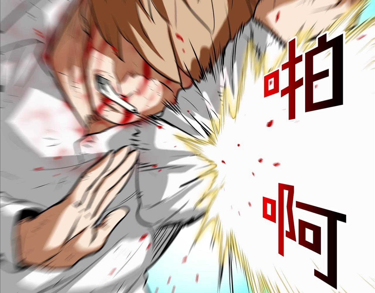 第217话 威胁82