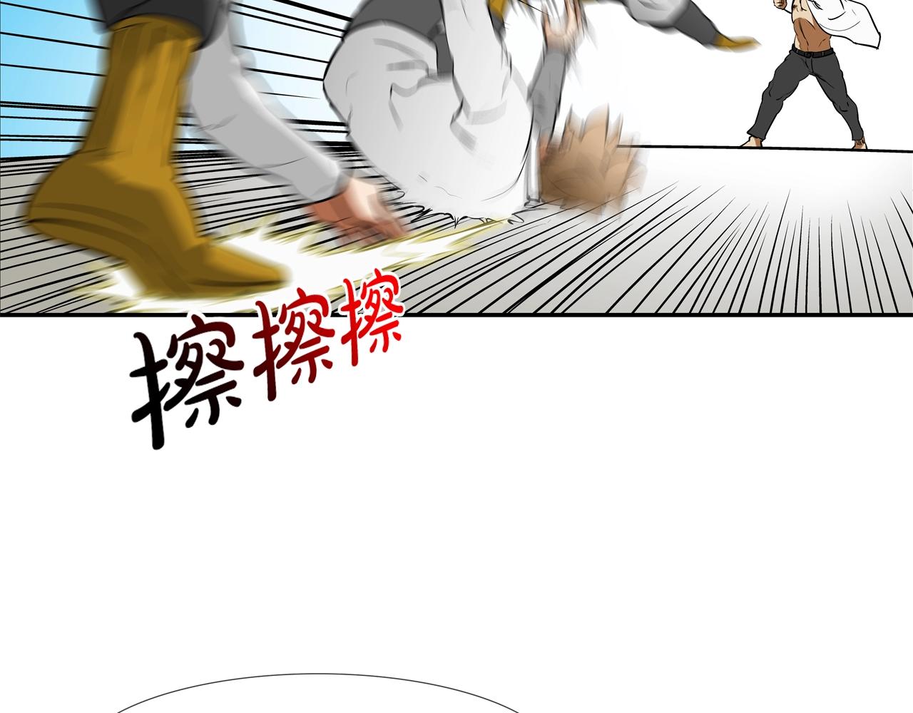 第217话 威胁84