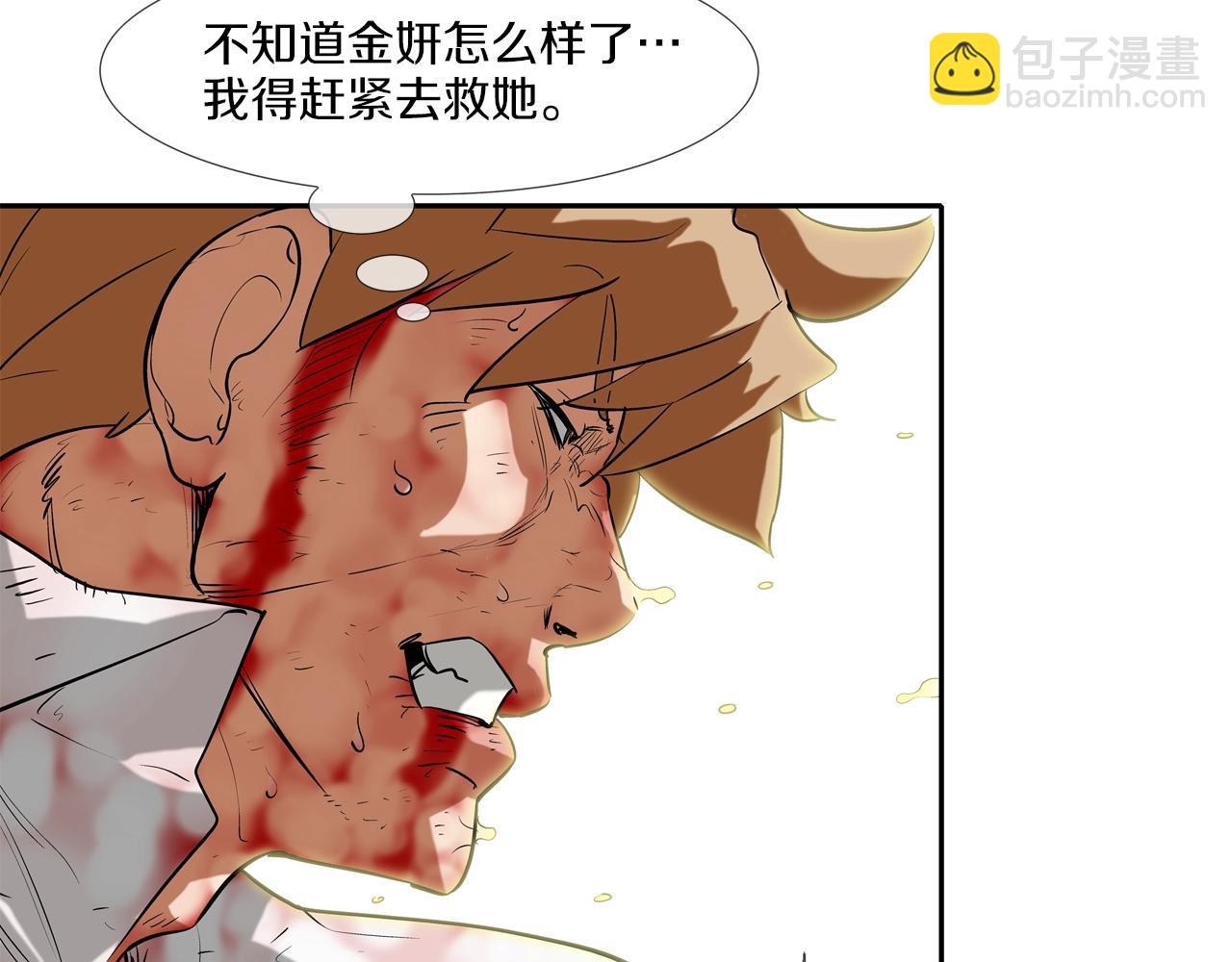 第217话 威胁85