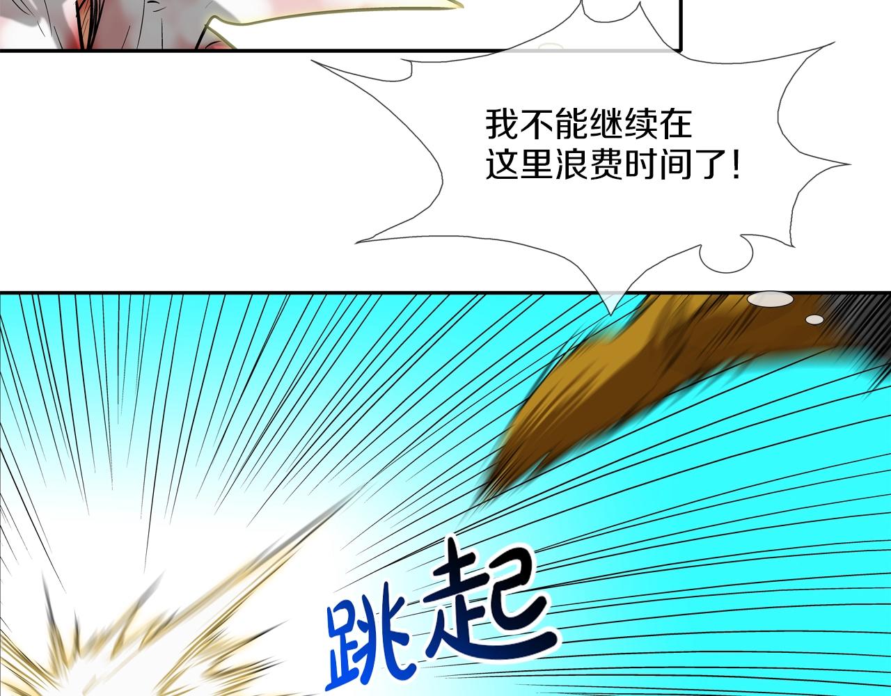 第217话 威胁86