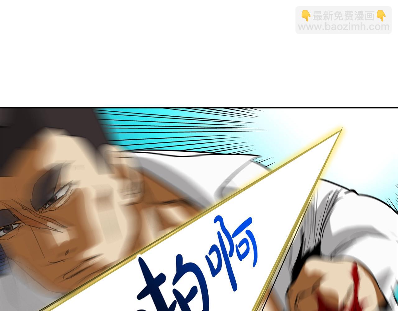 第217话 威胁90