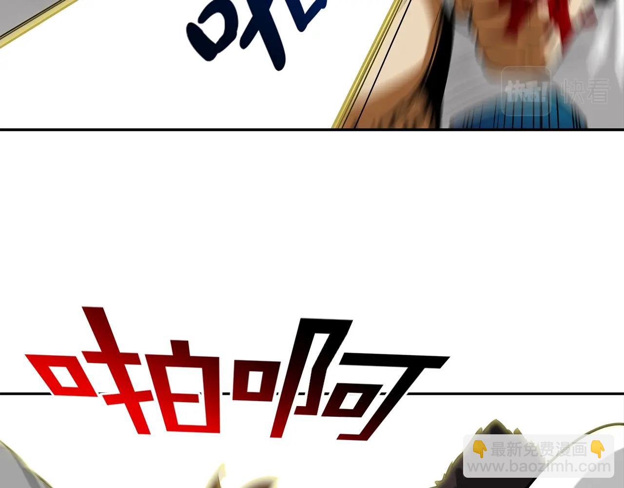 第217话 威胁91