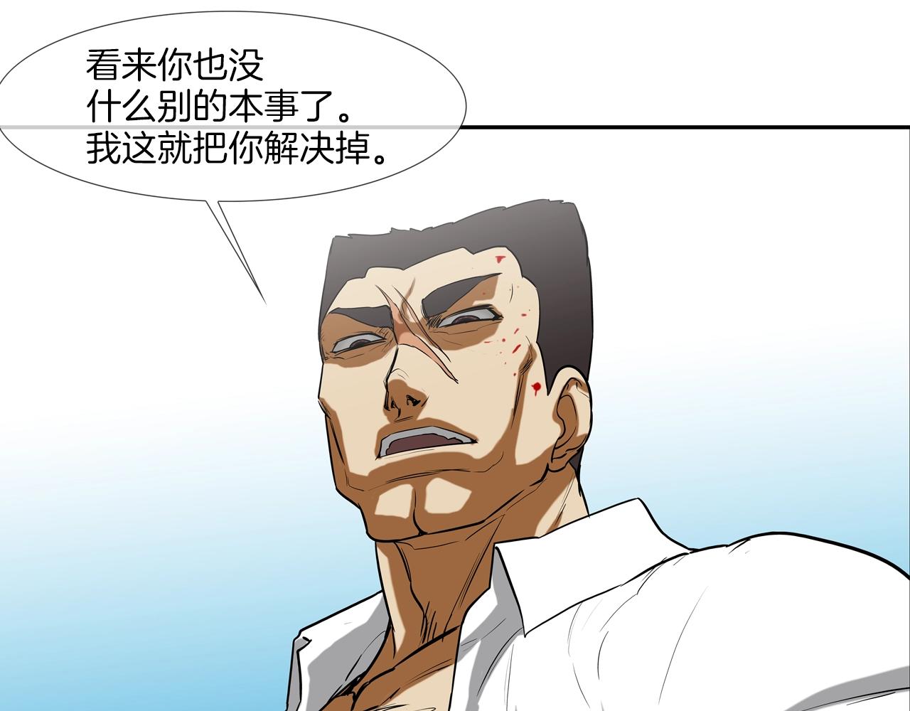 第217话 威胁96
