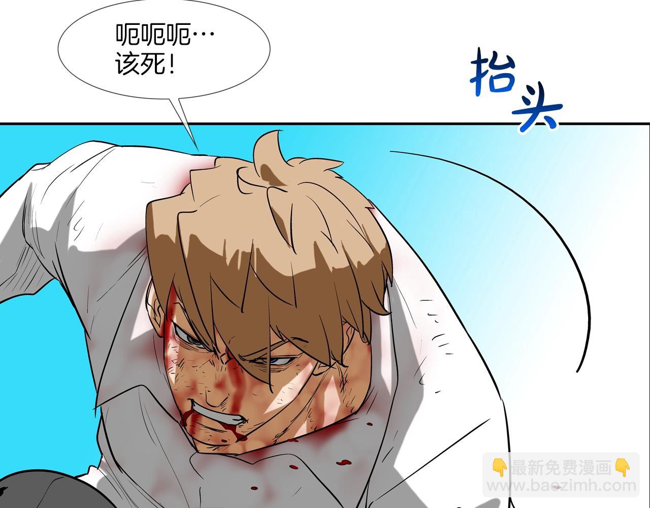 第217话 威胁98