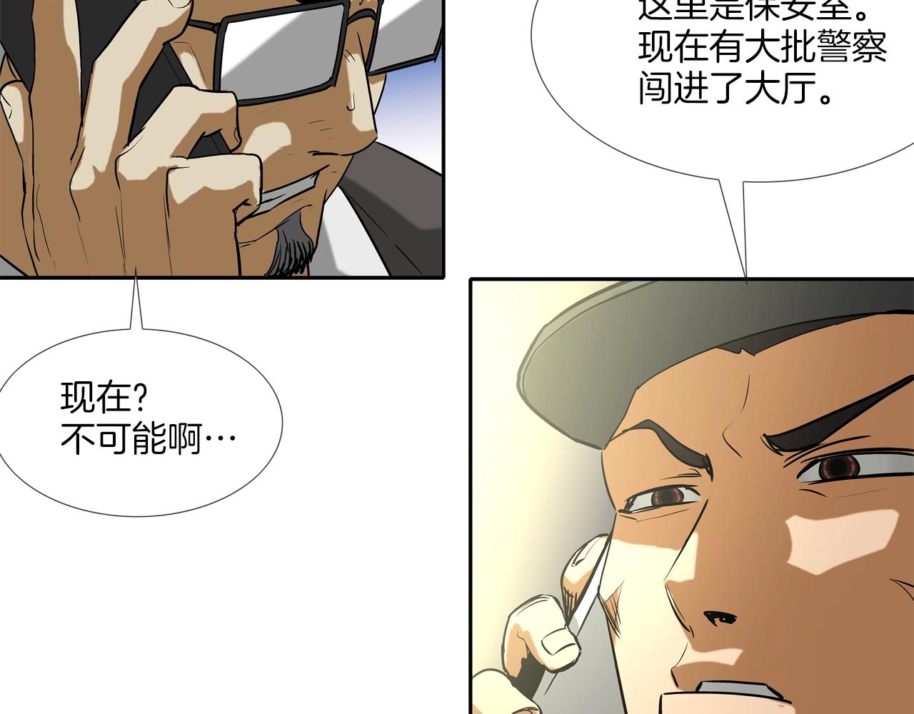 第218话 叔叔100