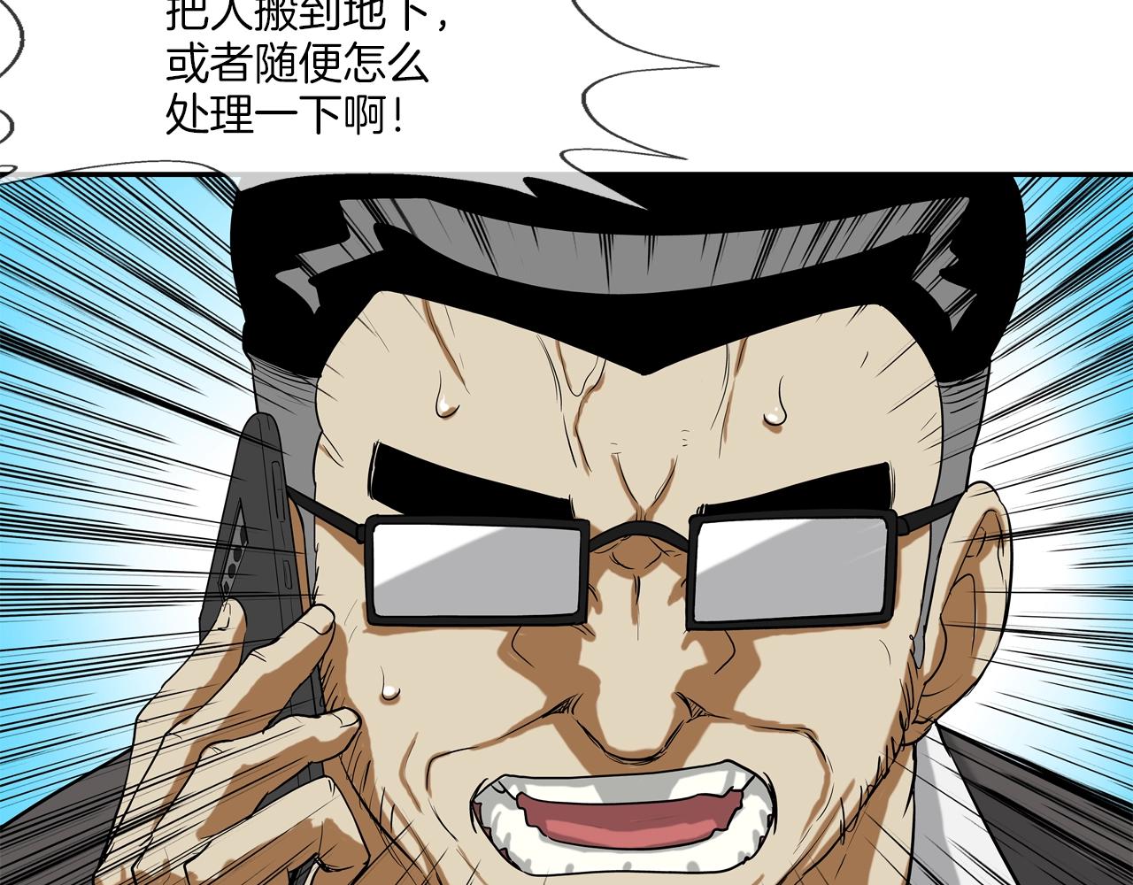 第218话 叔叔106