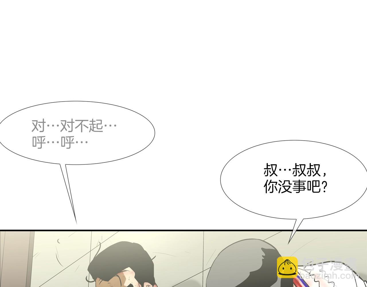 第218话 叔叔112