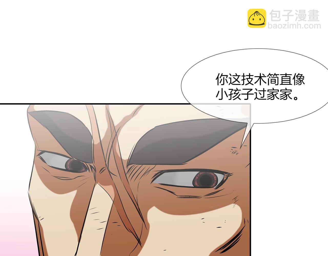 第218话 叔叔18
