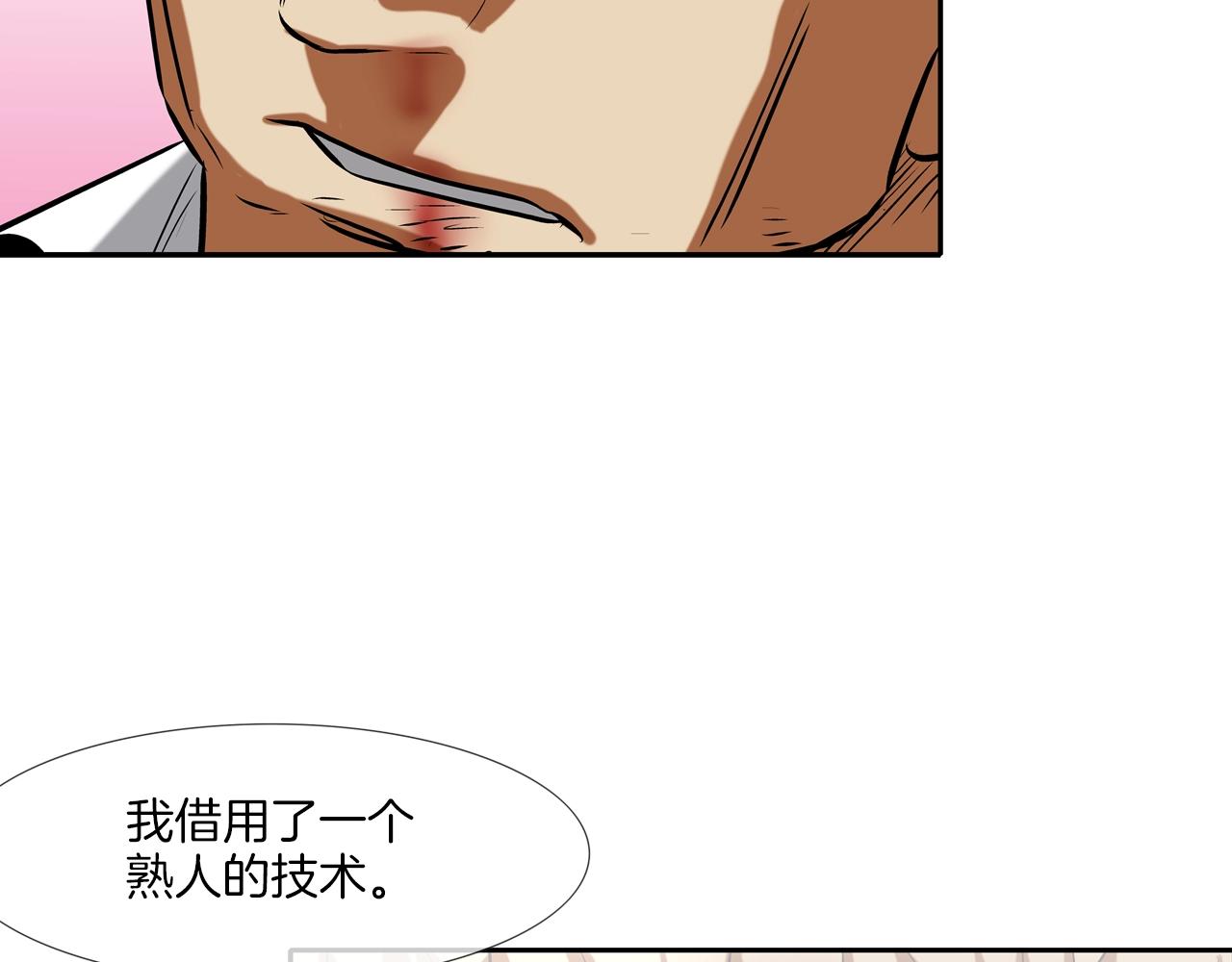 第218话 叔叔19