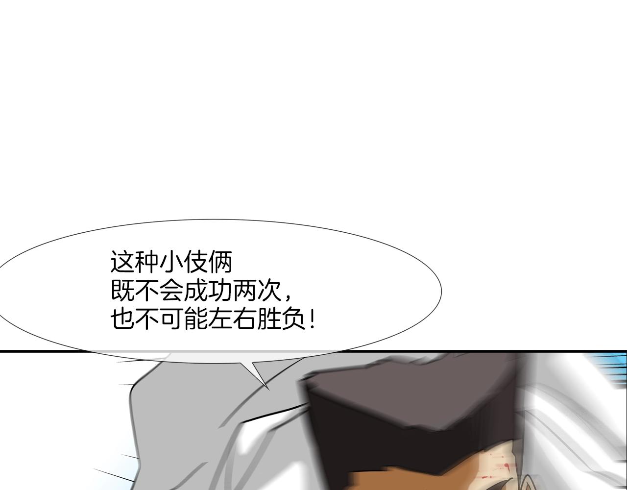 第218话 叔叔21
