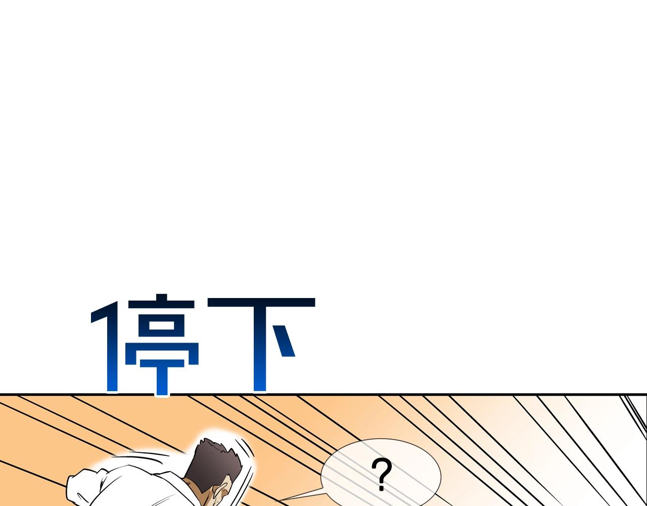 第218话 叔叔26