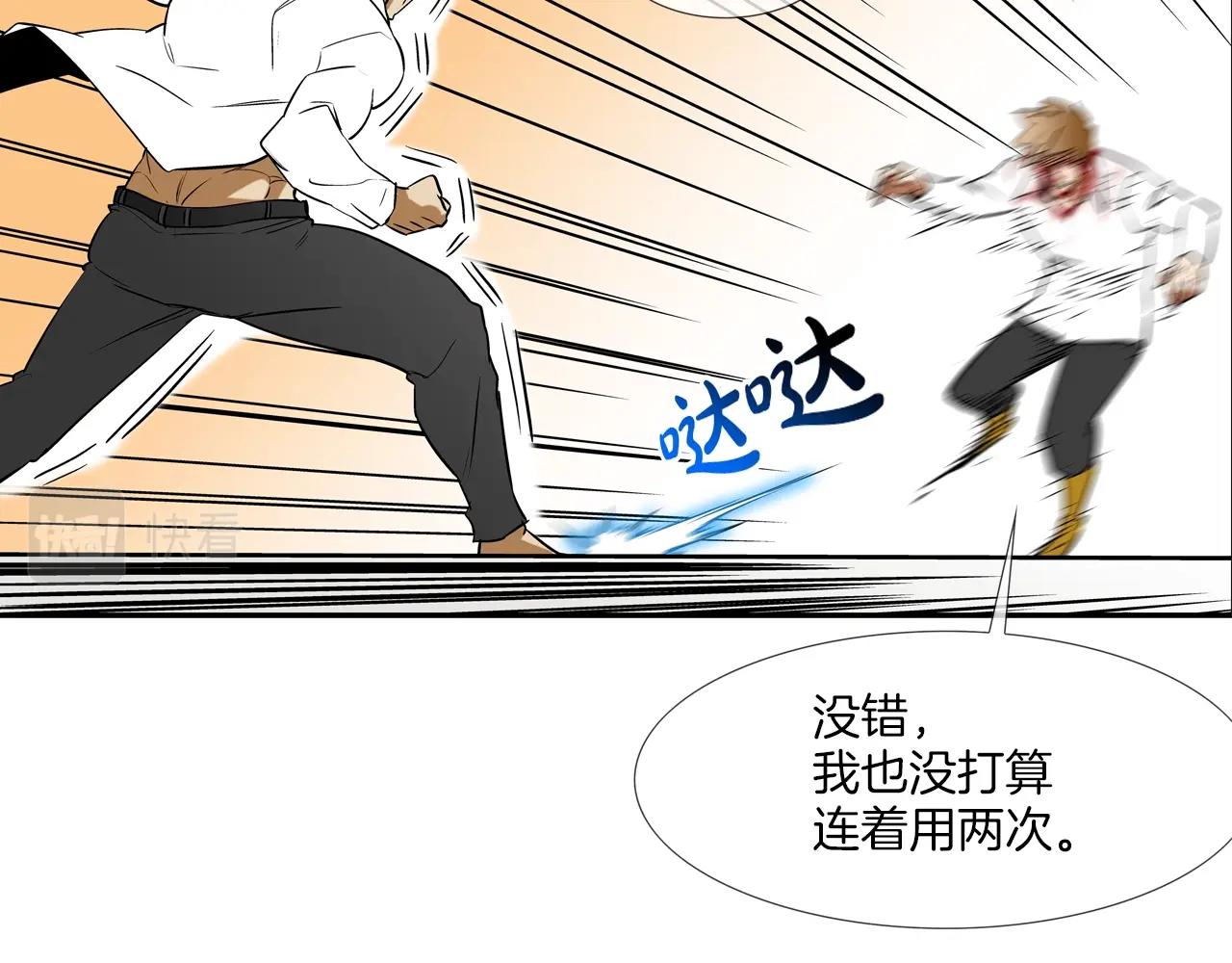 第218话 叔叔27