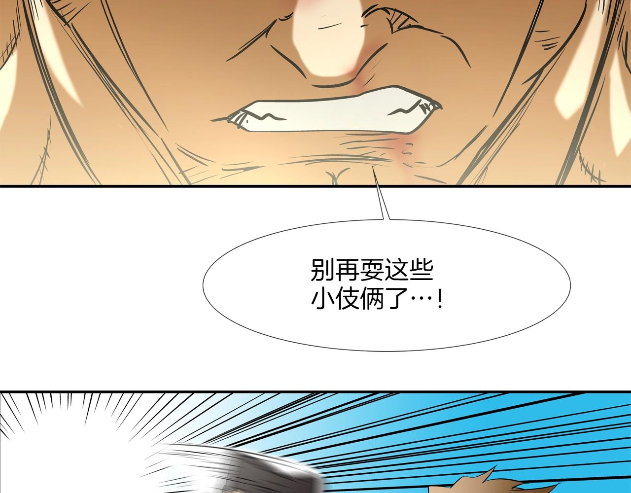 第218话 叔叔29