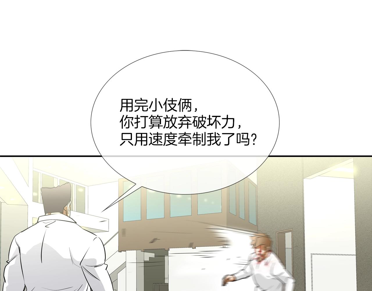 第218话 叔叔31