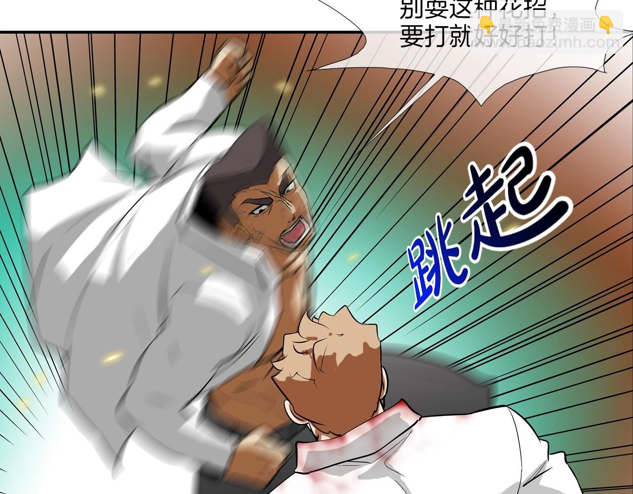 第218话 叔叔33