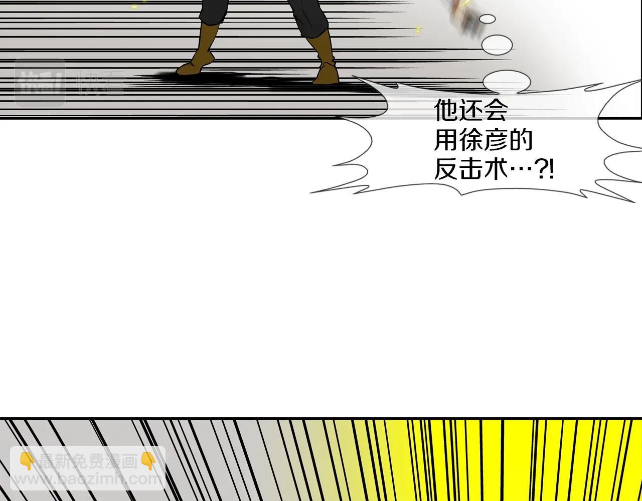 第218话 叔叔37