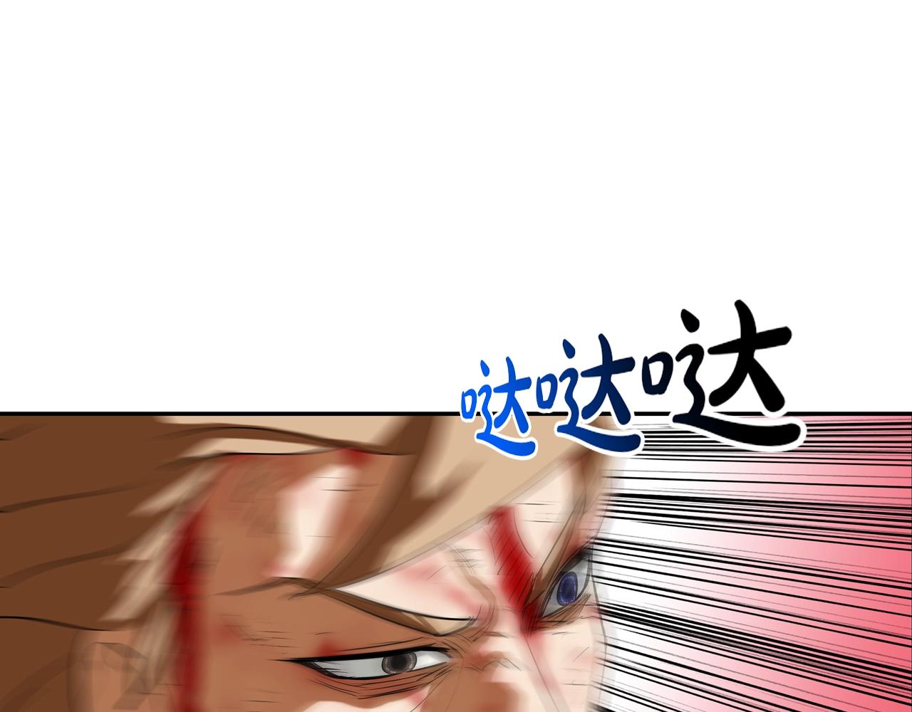 第218话 叔叔41