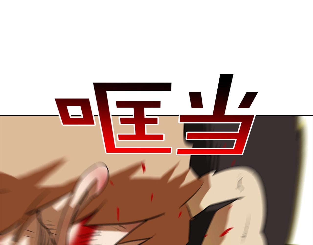 第218话 叔叔50