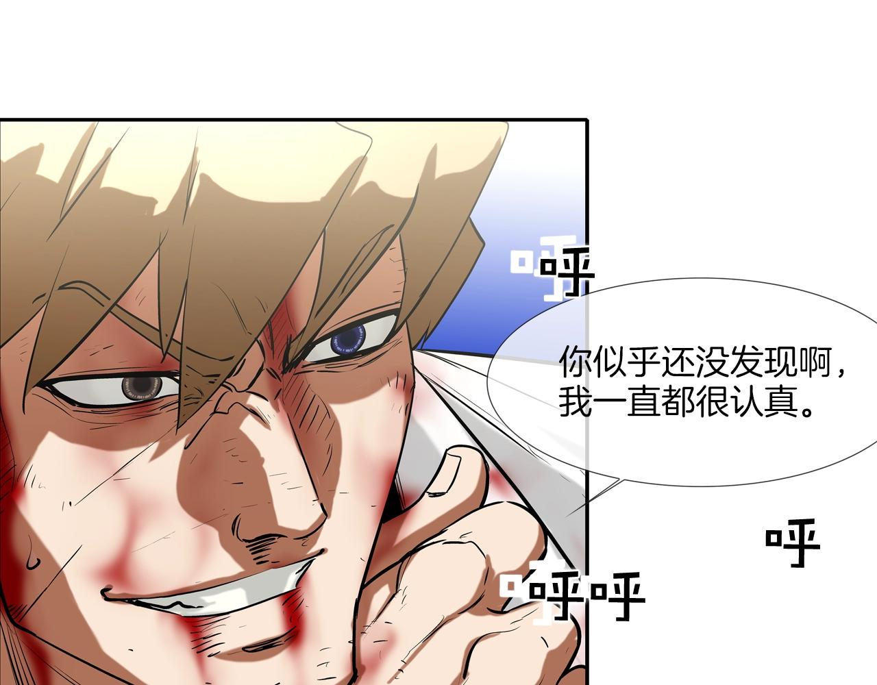 第218话 叔叔54
