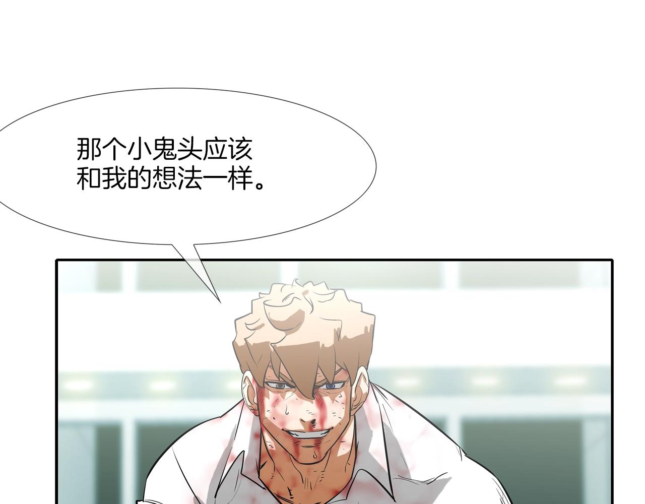 第218话 叔叔59