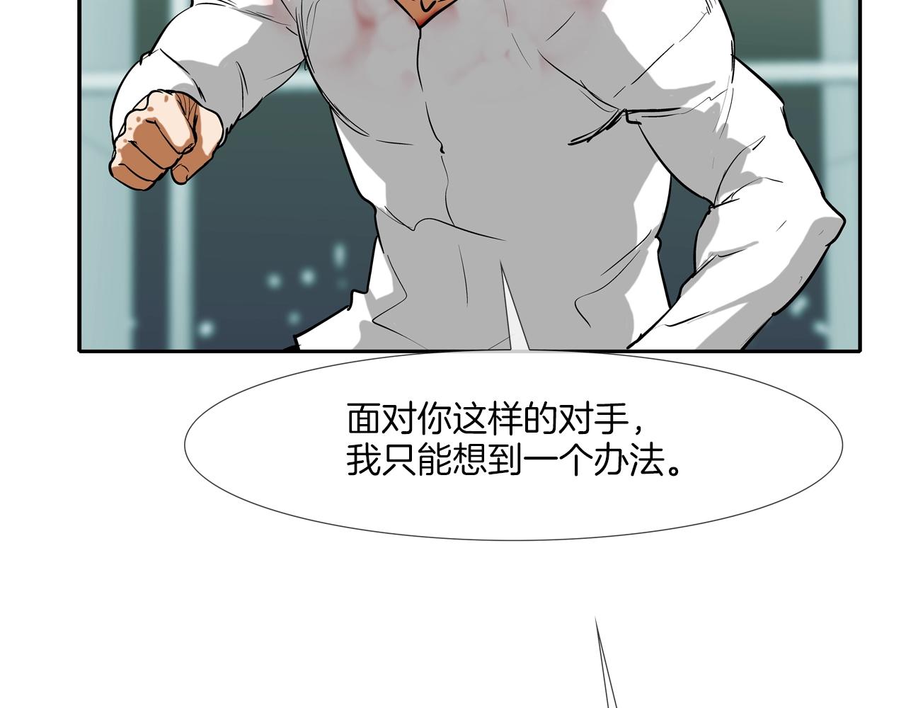 第218话 叔叔60