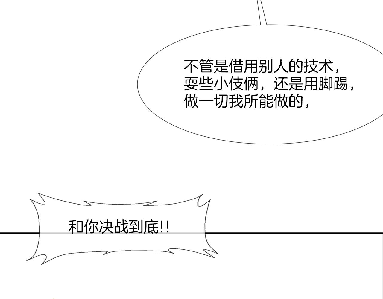 第218话 叔叔61