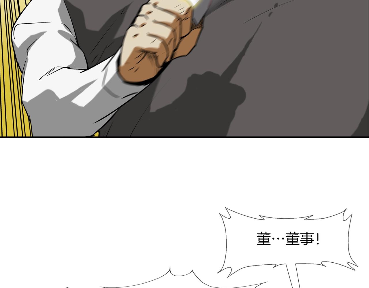 第218话 叔叔71