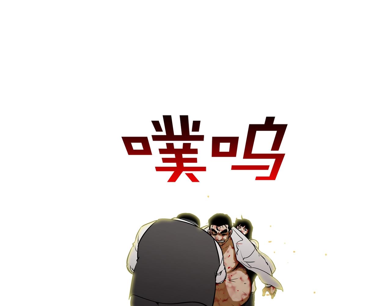第218话 叔叔77