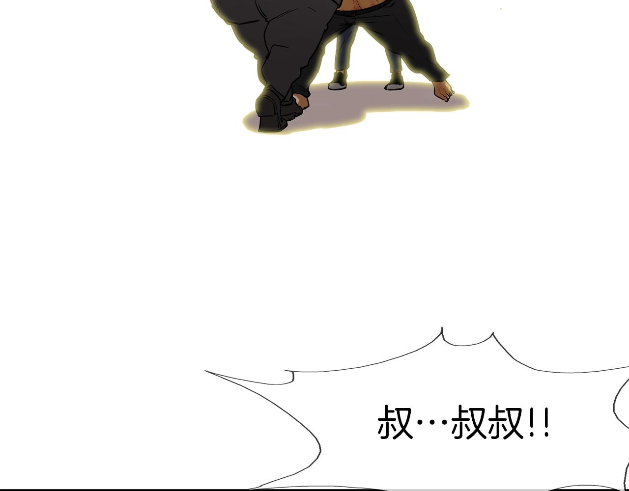 第218话 叔叔78