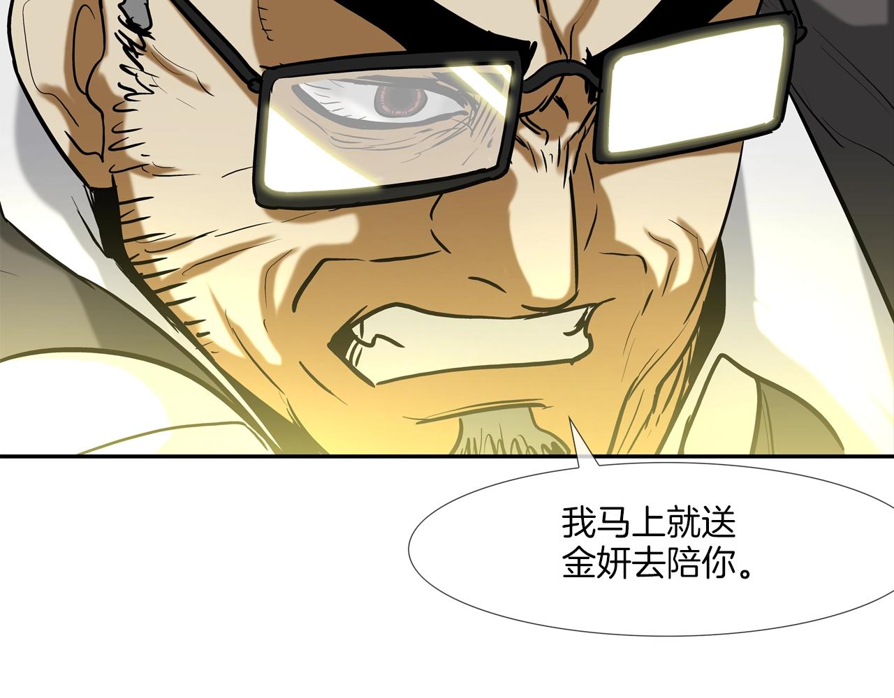 第218话 叔叔81
