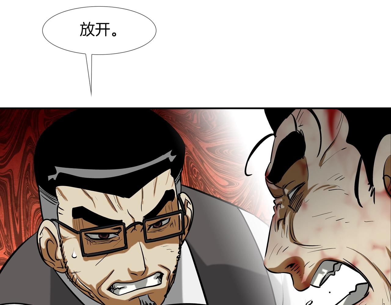 第218话 叔叔85