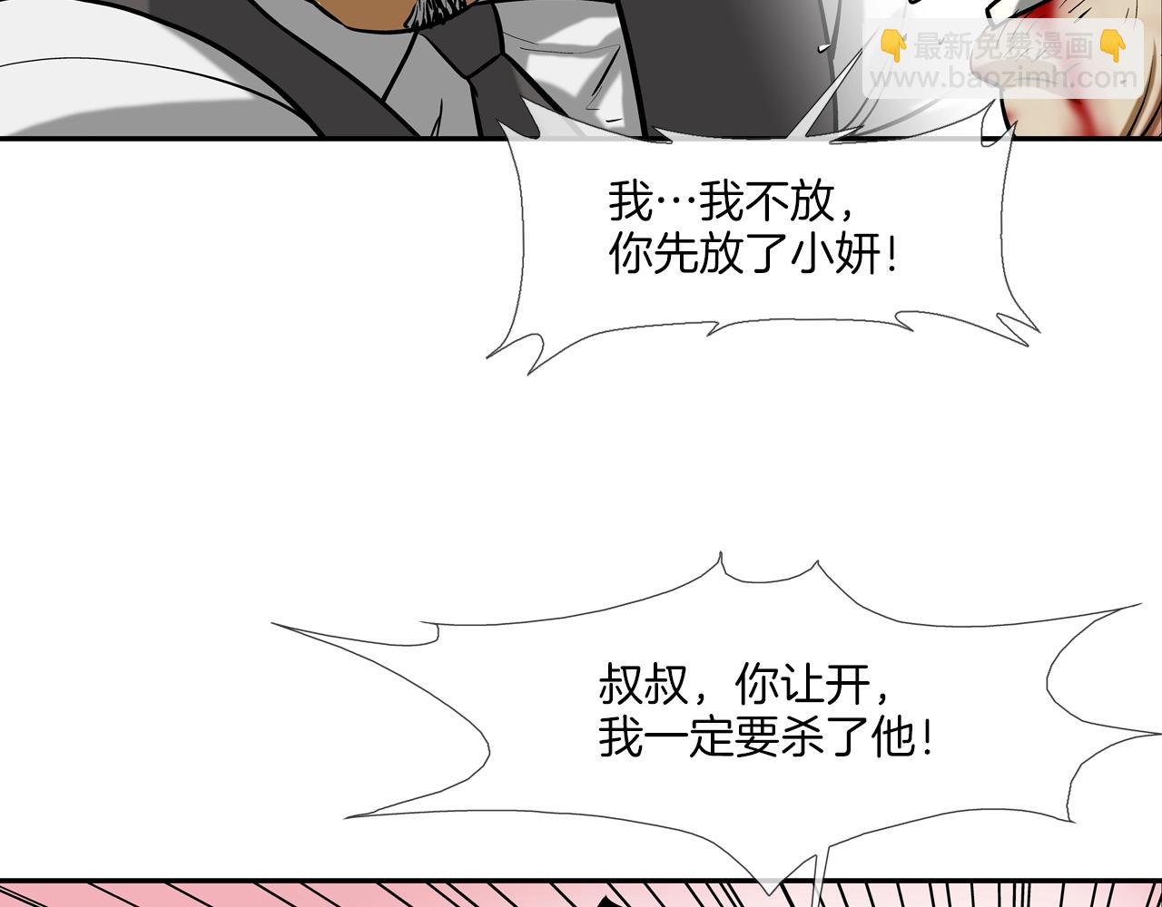 第218话 叔叔86