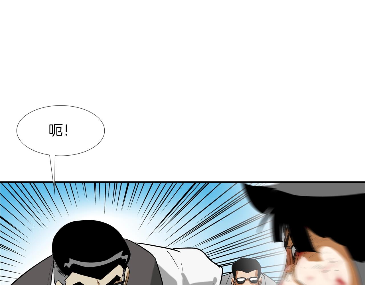 第218话 叔叔90