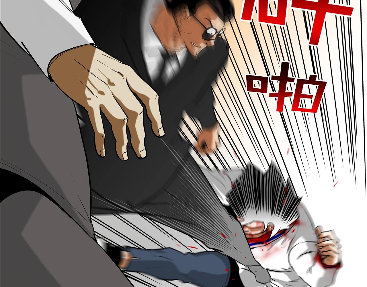 第218话 叔叔93