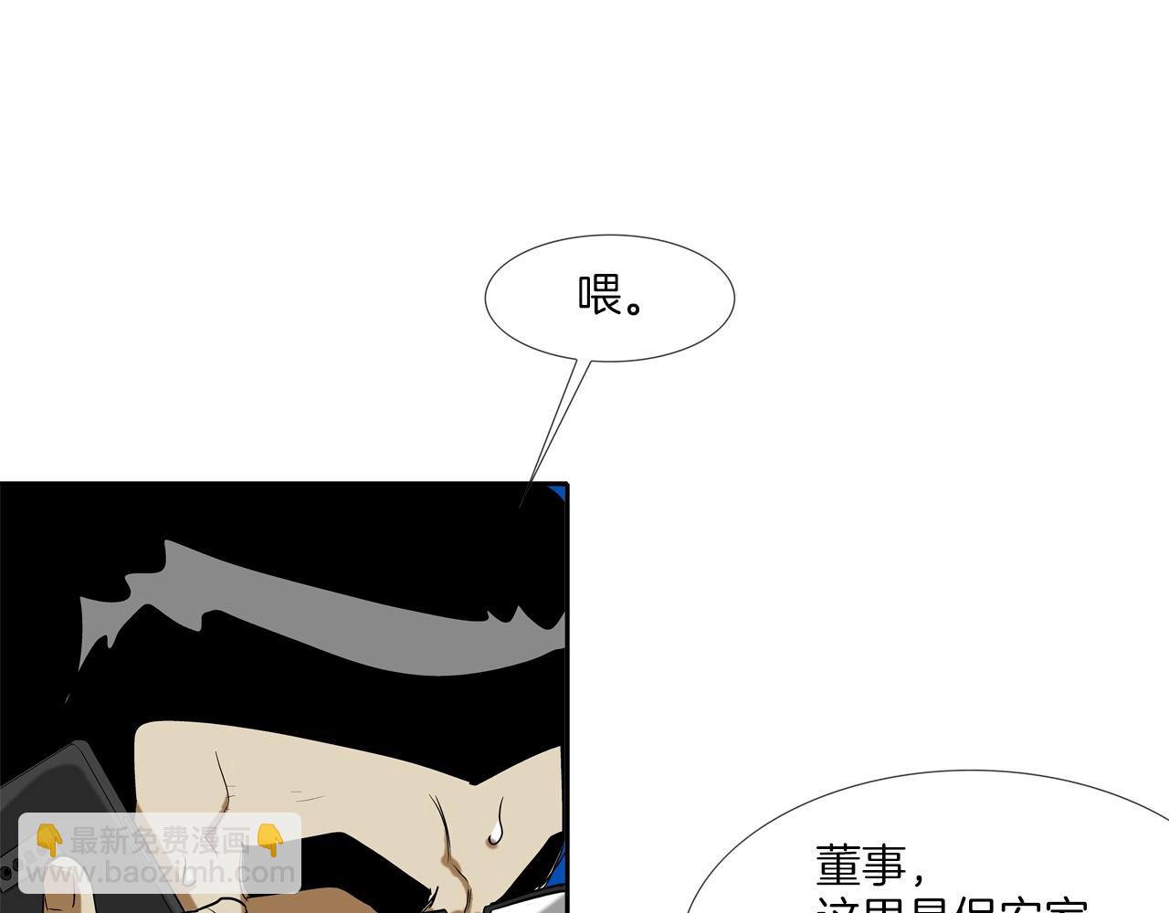 第218话 叔叔99
