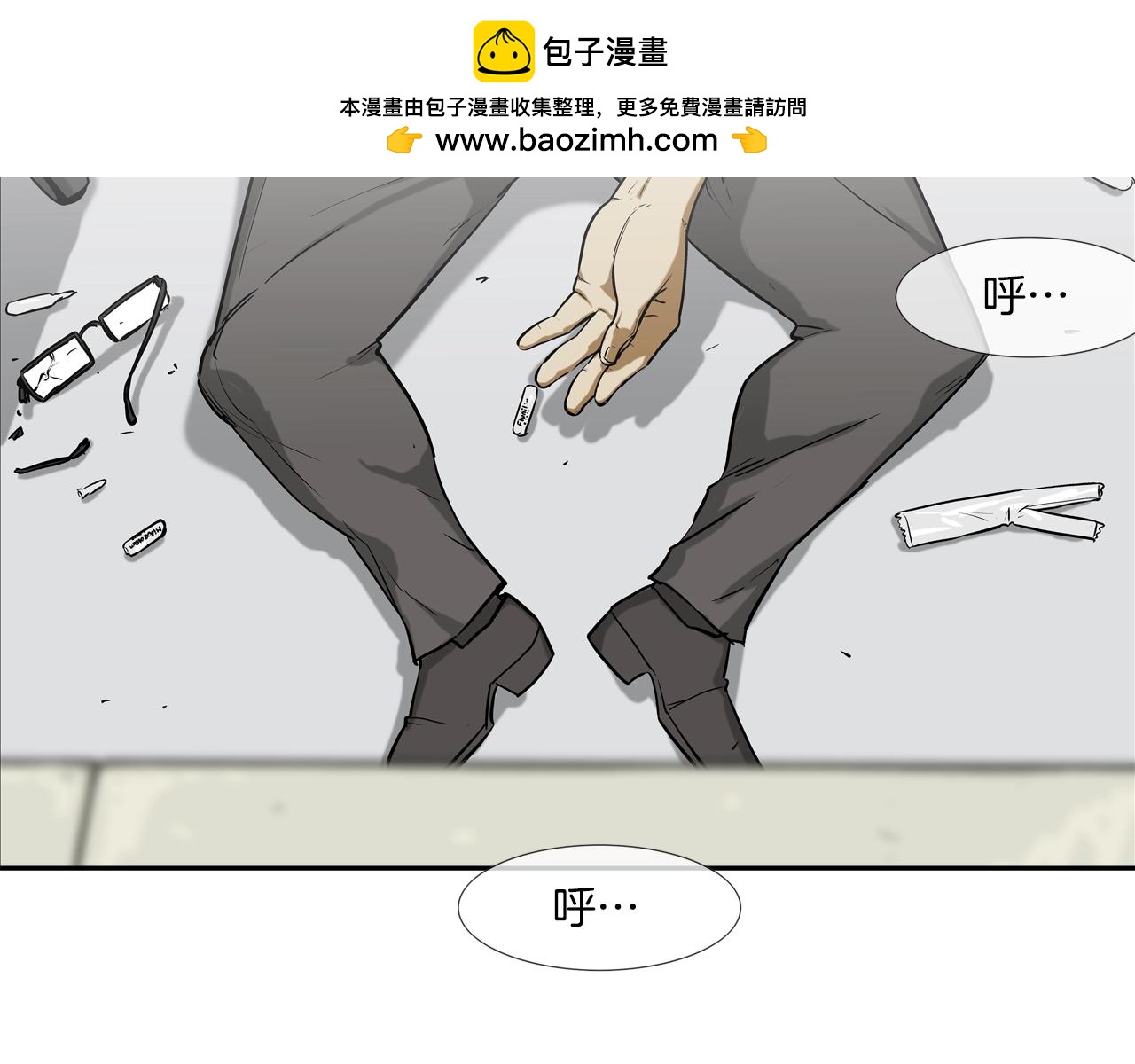 第225话 逮捕1