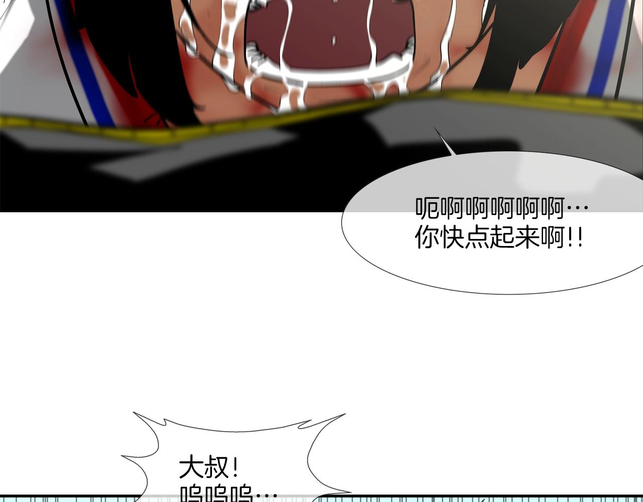 第225话 逮捕101