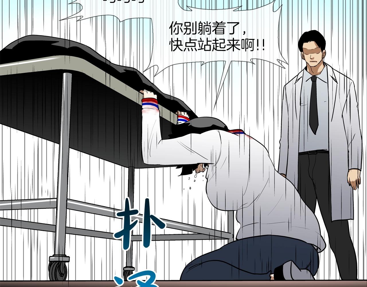 第225话 逮捕102