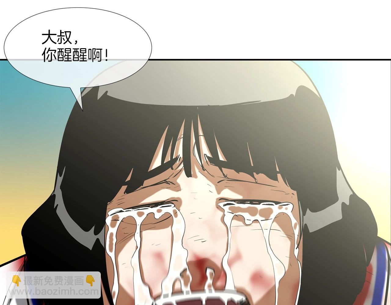 第225话 逮捕104