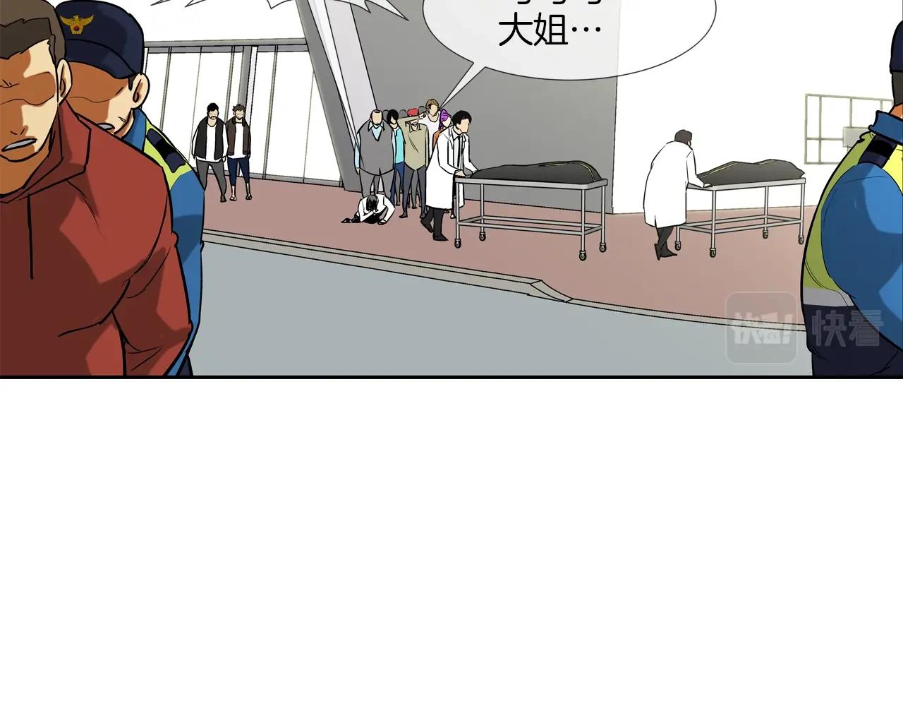 第225话 逮捕108