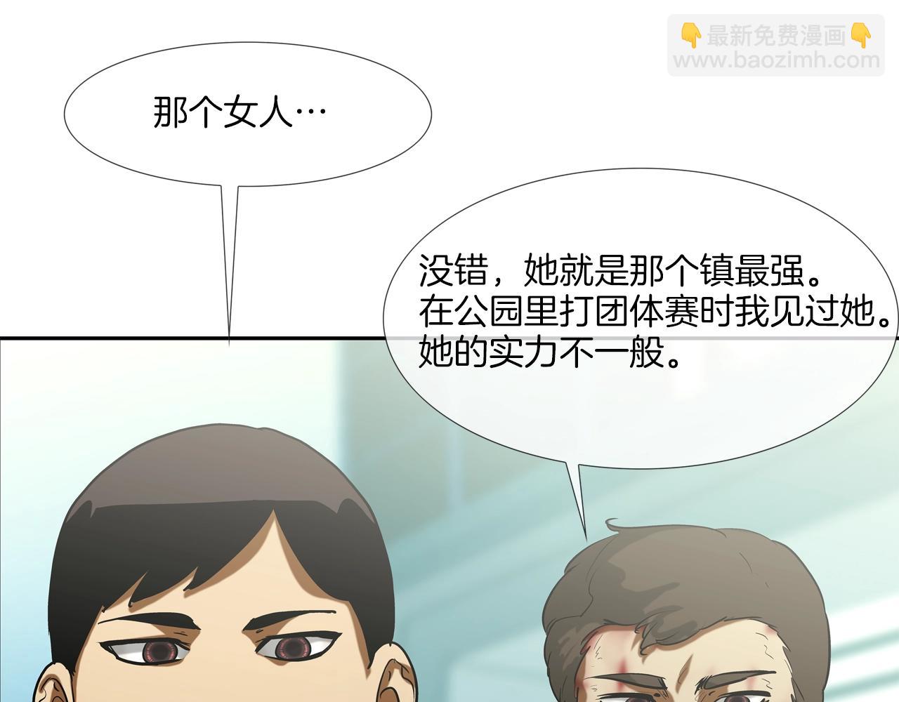 第225话 逮捕109