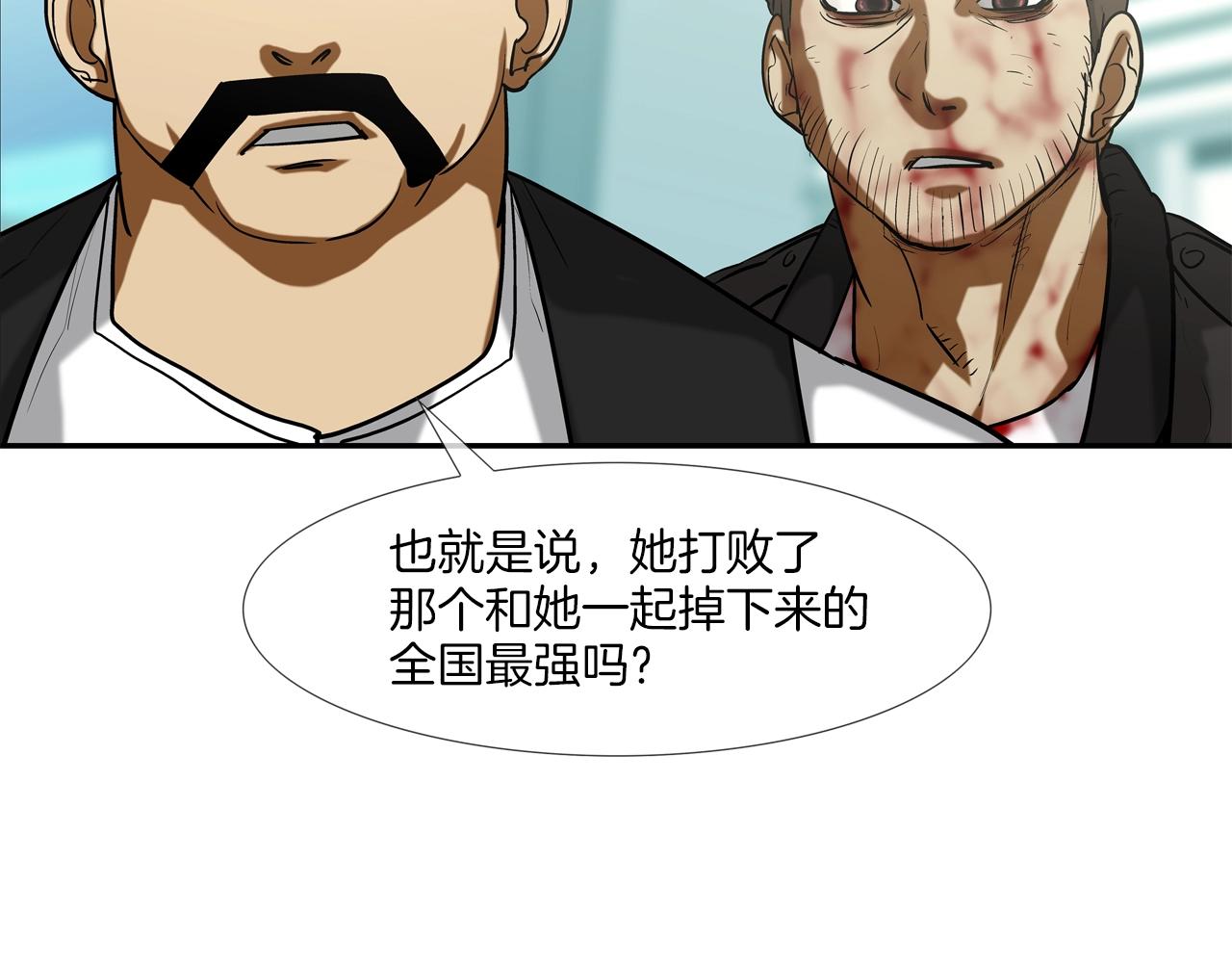 第225话 逮捕110
