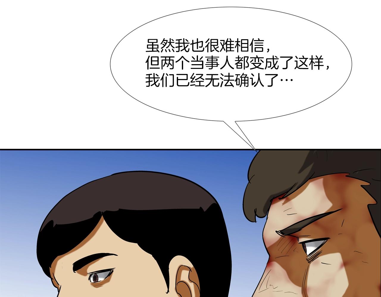 第225话 逮捕111