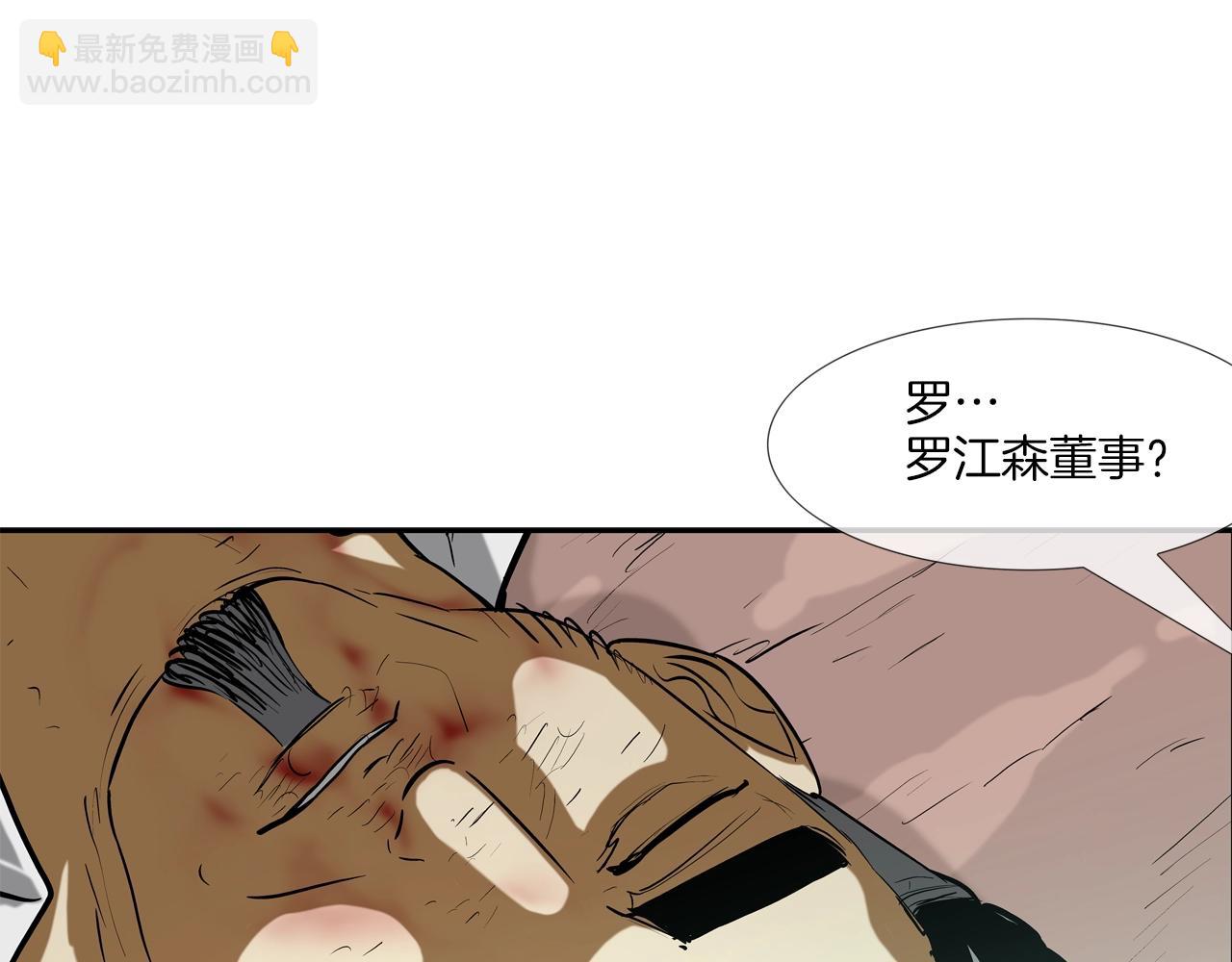 第225话 逮捕115