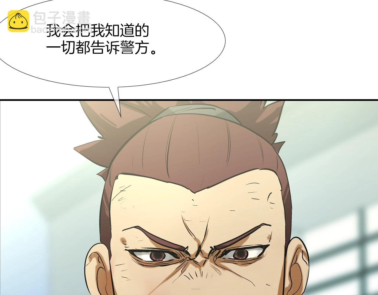 第225话 逮捕119