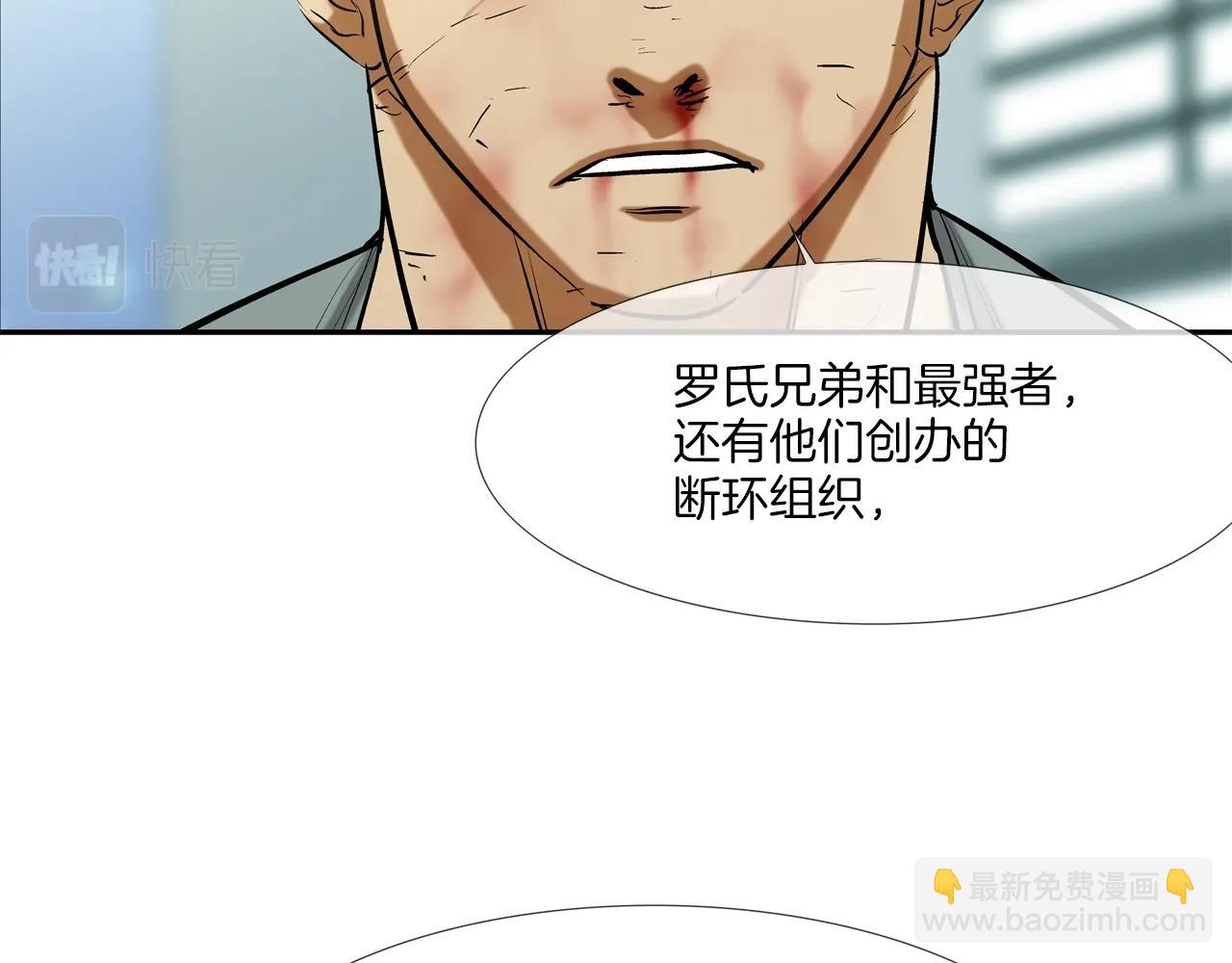 第225话 逮捕120