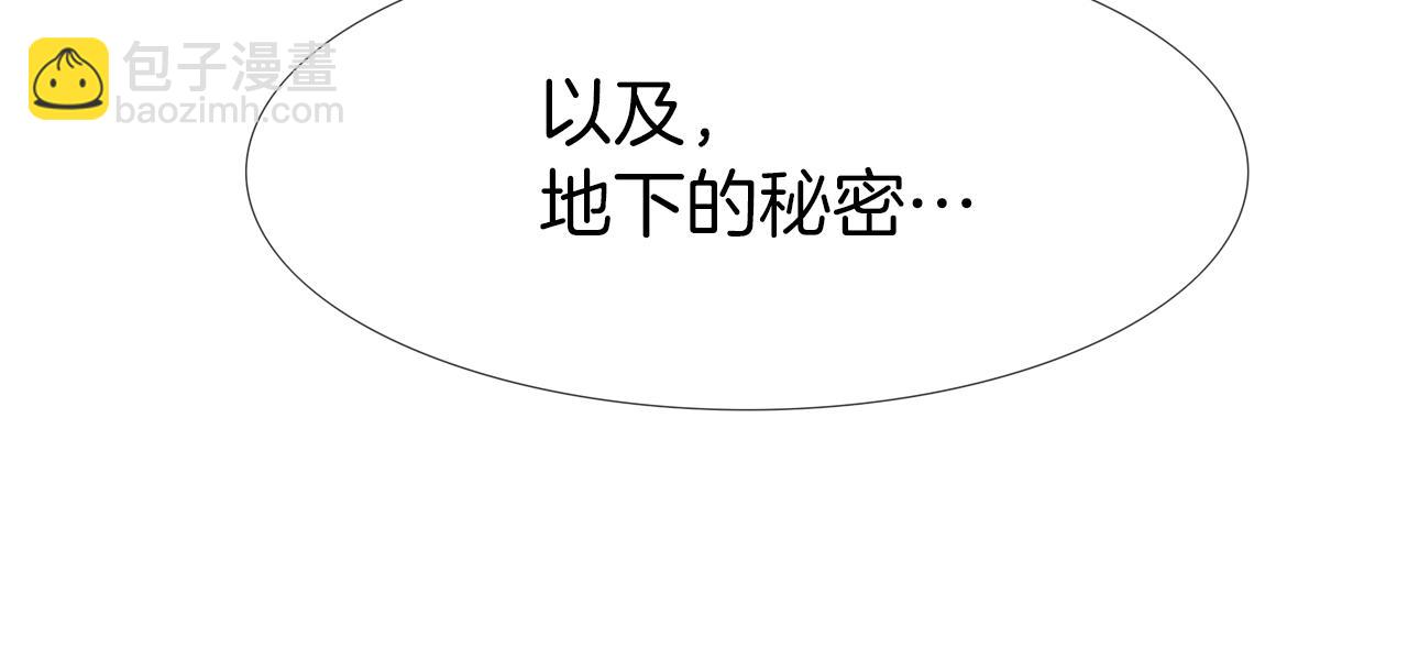 第225话 逮捕121