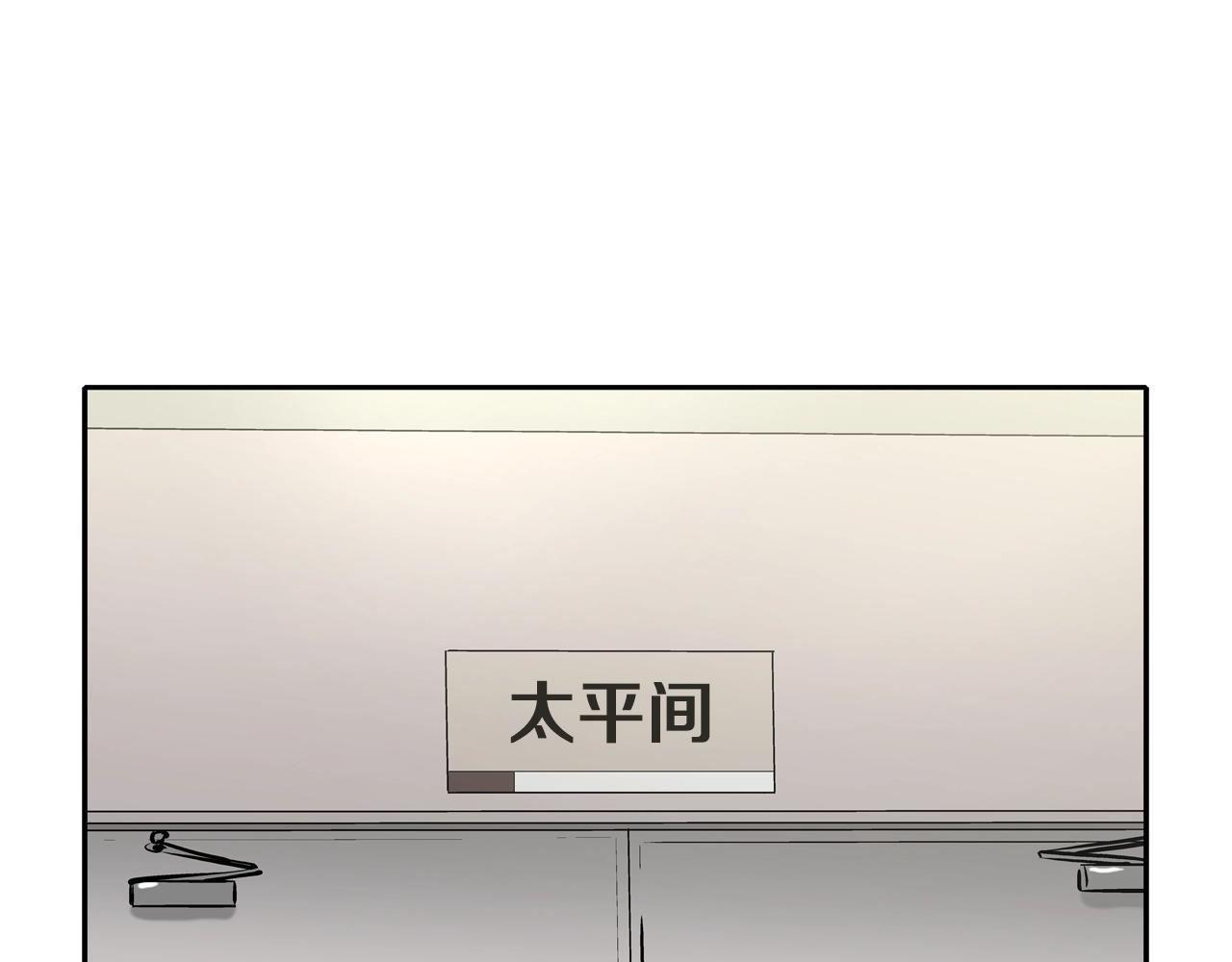 第225话 逮捕123
