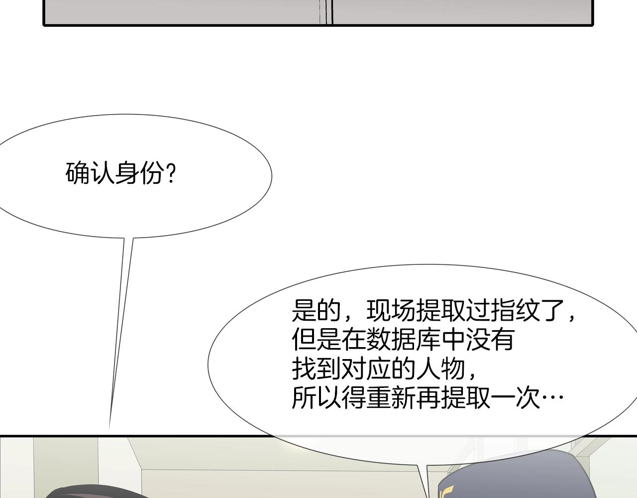 第225话 逮捕124
