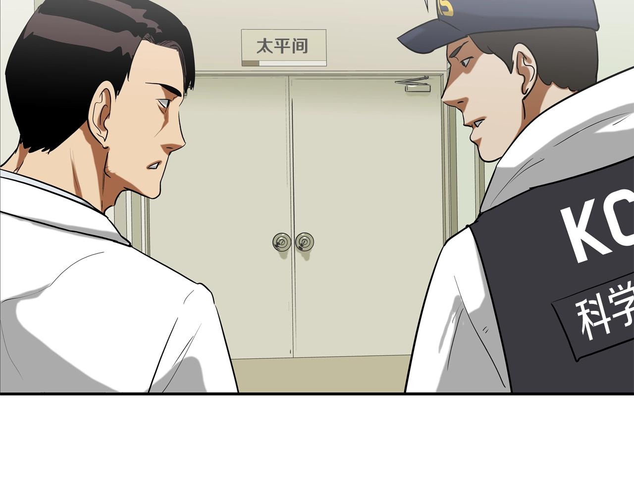 第225话 逮捕125